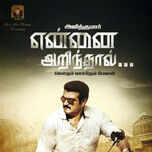 Yennai Arindhaal