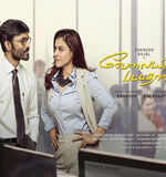 Kajol&rsquo;s returns to Tamil showbiz after 19 years